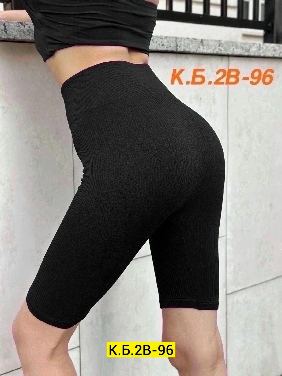 леггинсы женские,леггинсы в рубчик лосины спортивные утягивающие,легинсы женские,спортивные лосины леггинсы в рубчик,легинсы