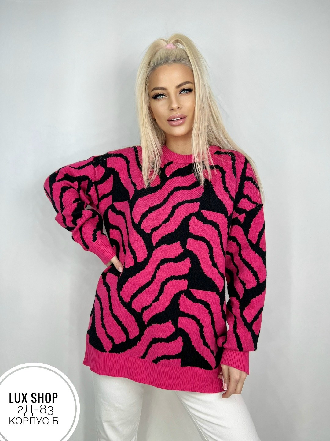 свитера женские,модные свитера,кофта свитер женский,женский джемпер,джемпер с принтом