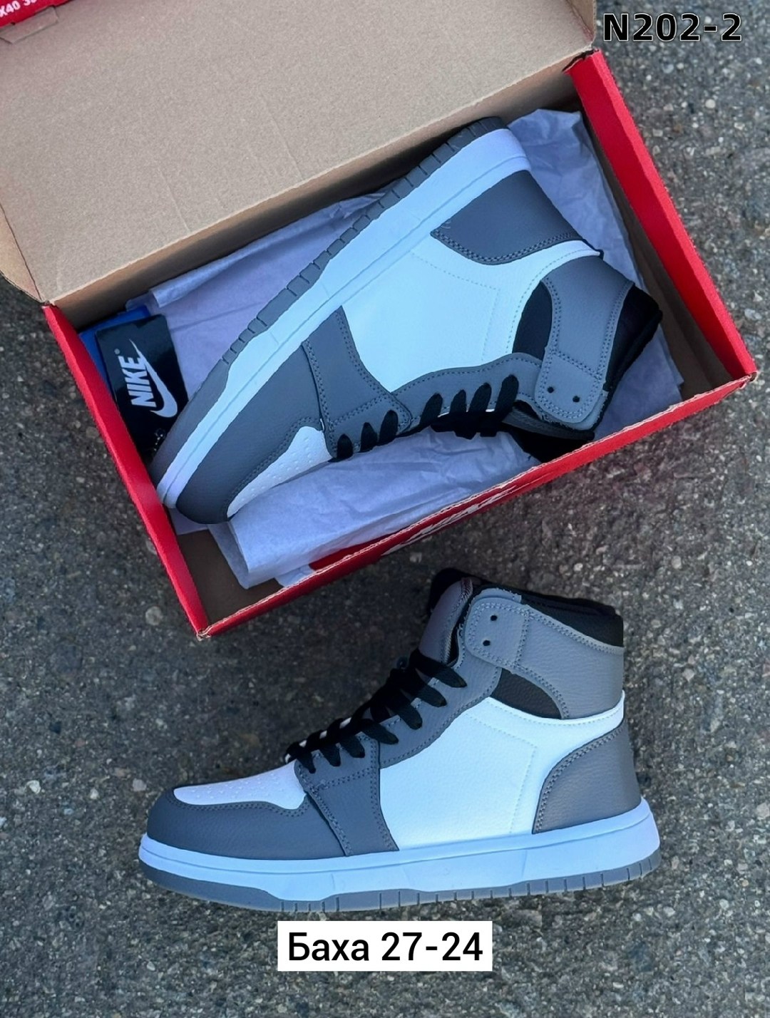 ,мужские кроссовки,мужская ,высокие кроссовки,кроссовка мужской