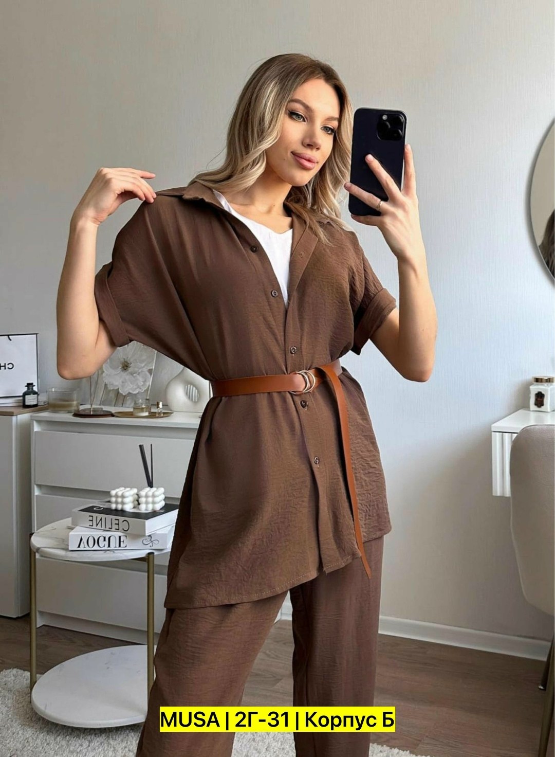 костюм бежевый,костюм тройка сингапур,брючный костюм женский 2025,модные брючные костюмы,костюм тройка женский