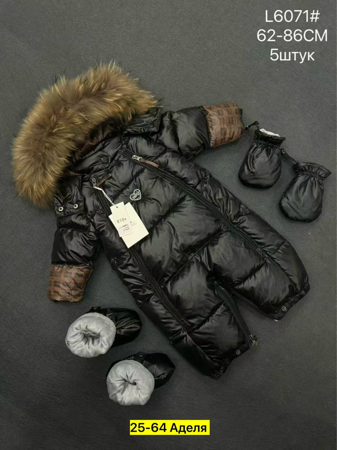 детский зимний комбинезон,комбинезон зимний,комбинезон трансформер зимний,зимний комбинезон монклер,зимний комбинезон монклер детский до года белый