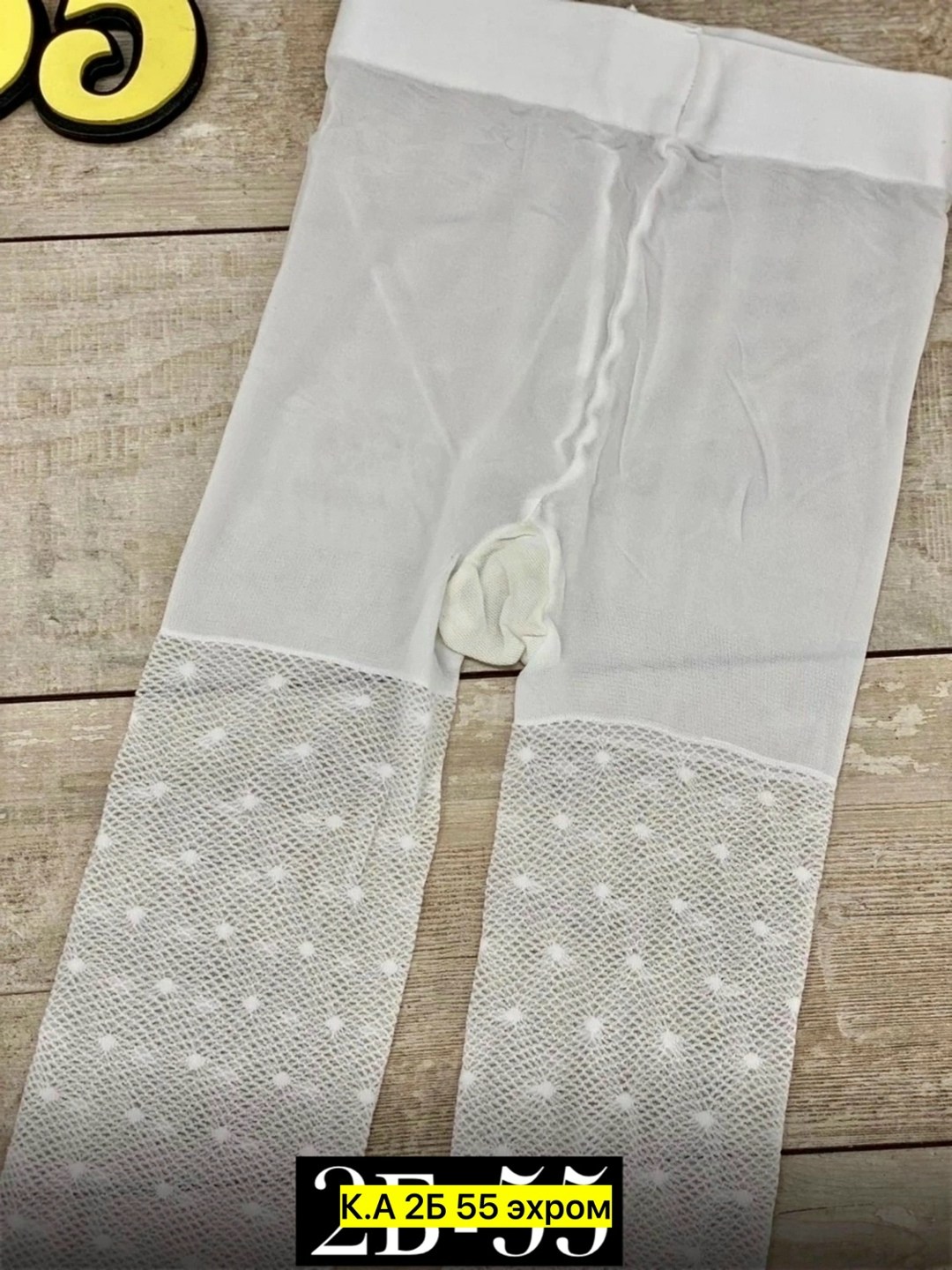 колготки детские,детские белые колготки,детские колготки для девочек,колготки для детей,колготки для девочек