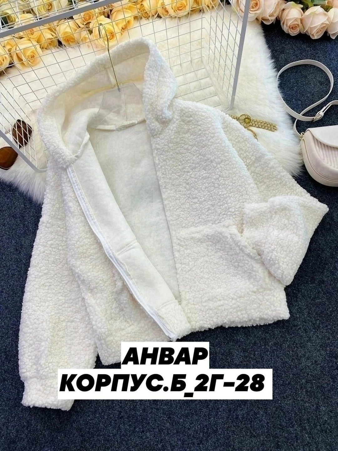 куртка барашек,куртка женская,куртка модная,куртка из искусственного меха женская,меховая куртка