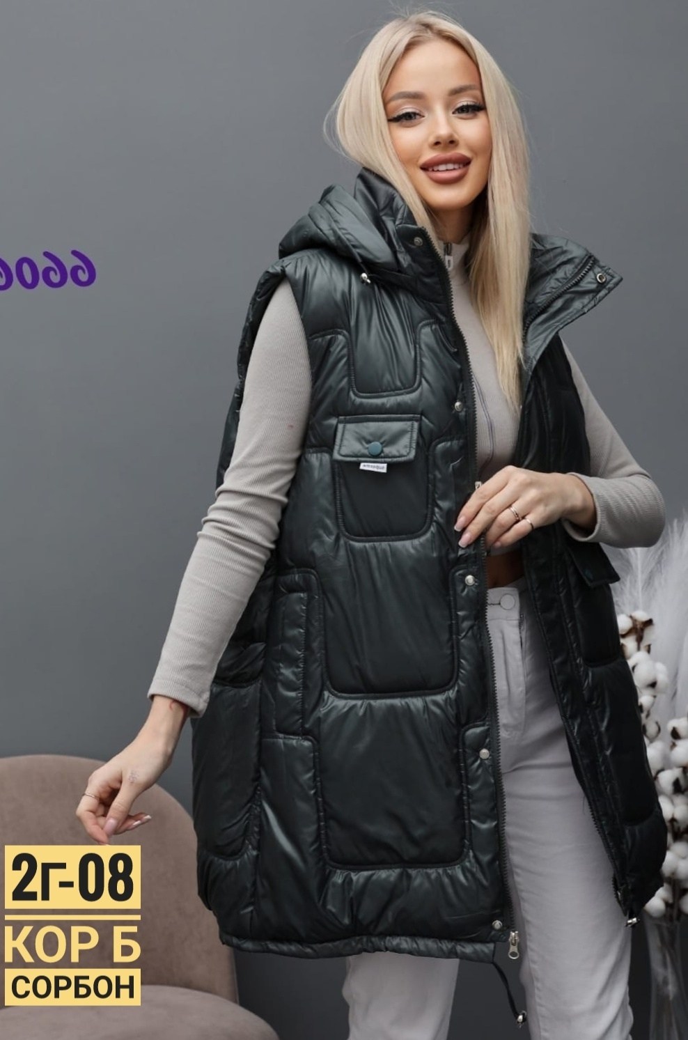 жилетка женская,жилетка,жилет,женские жилеты,теплый жилет