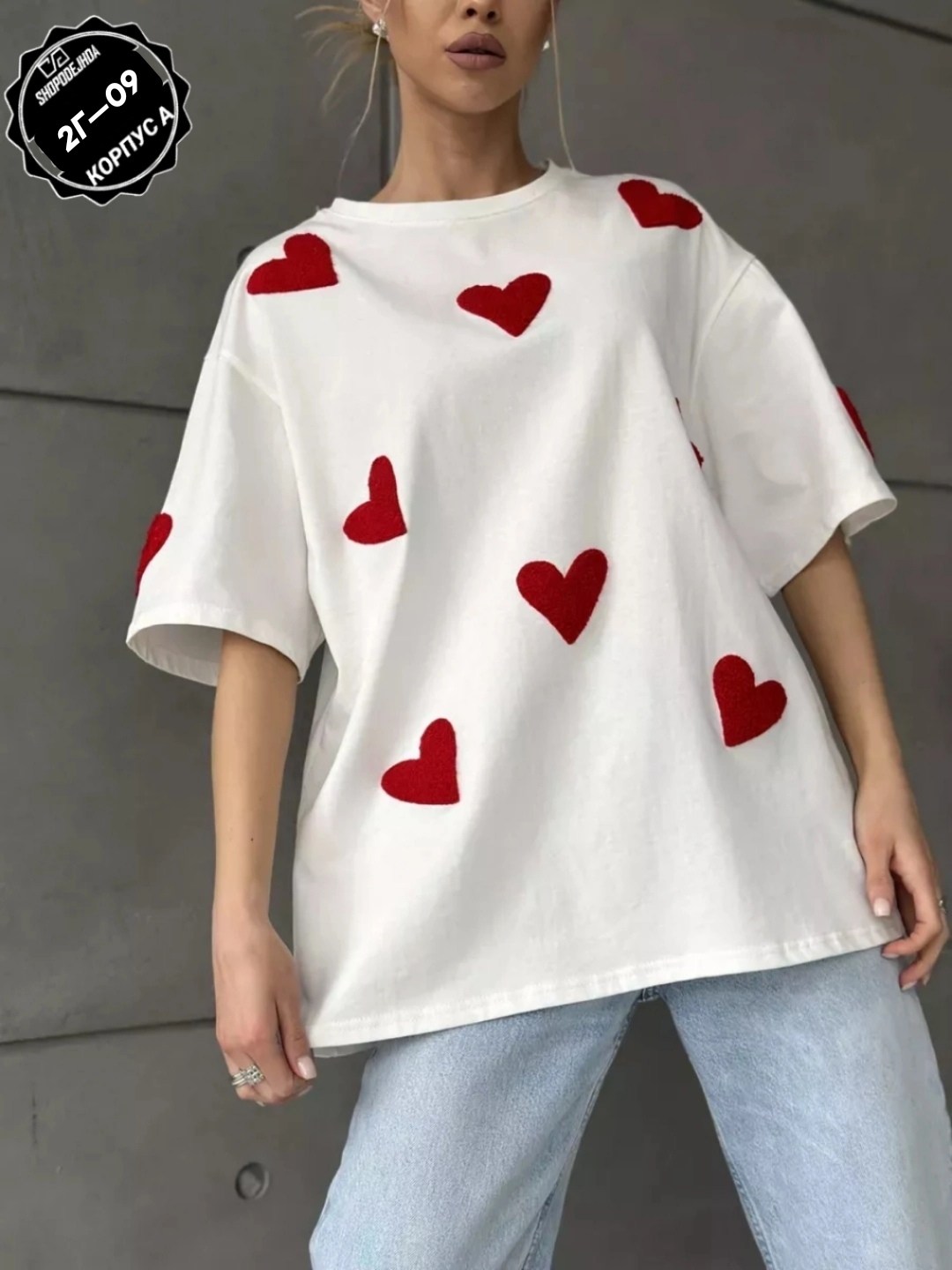 футболки женская оверсайз,футболка оверсайз с,женские футболки,белая футболка оверсайз,футболка оверсайз с сердечками