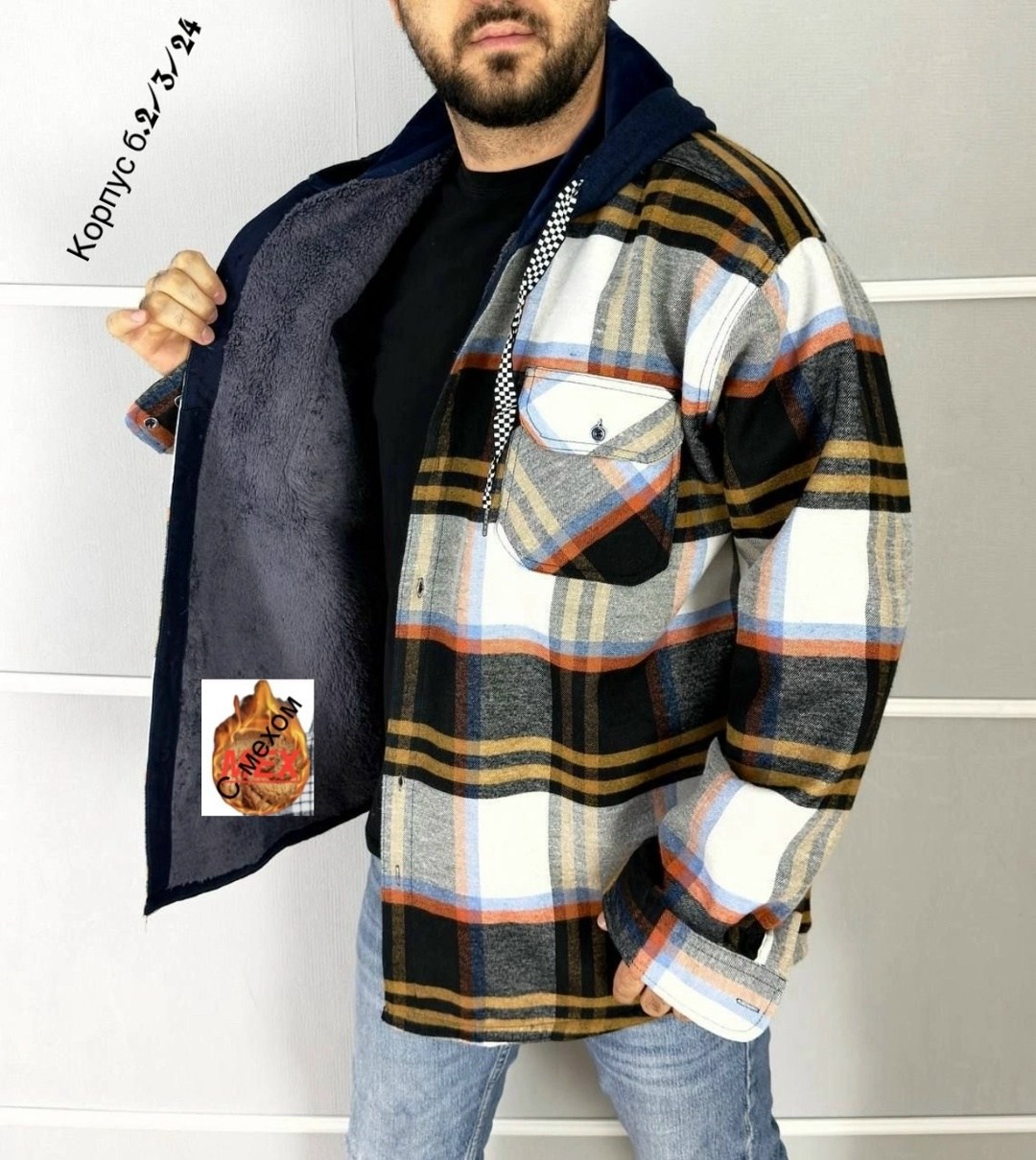 рубашка на меху,куртка толстовка,куртка рубашка,теплая рубашка,куртка рубашка в клетку
