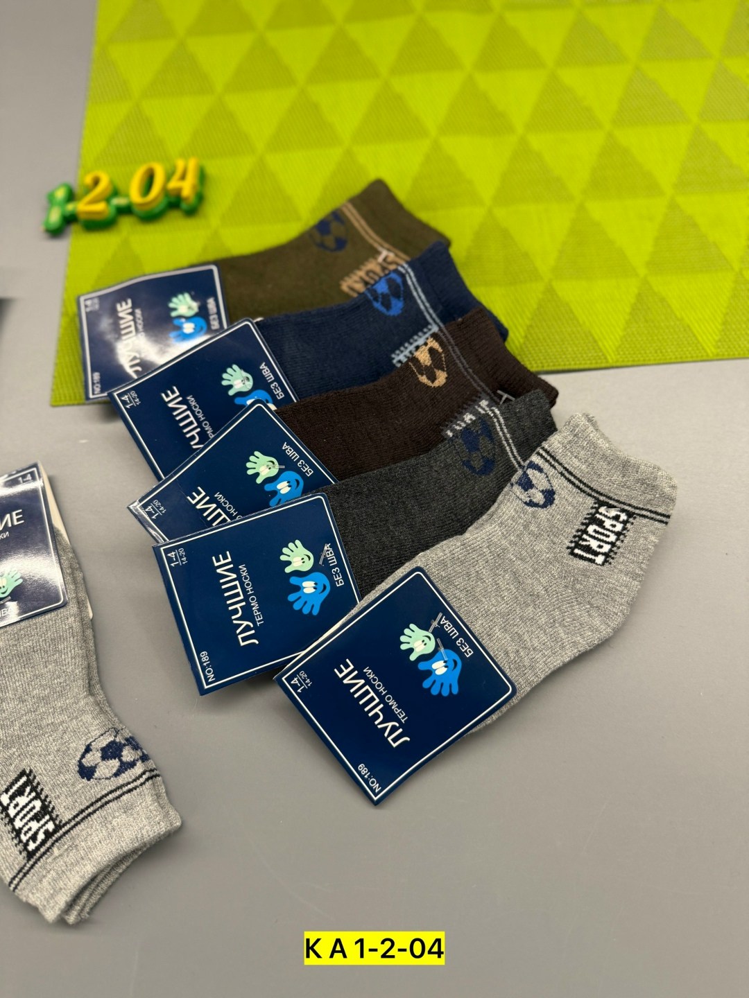 носки подростковая,носки для детей,носки детские,носки детские для мальчика,носки