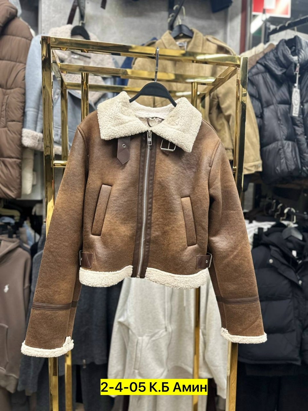 дубленка авиатор,дубленка авиатор женская,дубленка женская,дубленка авиатор куртка,стильная дубленка