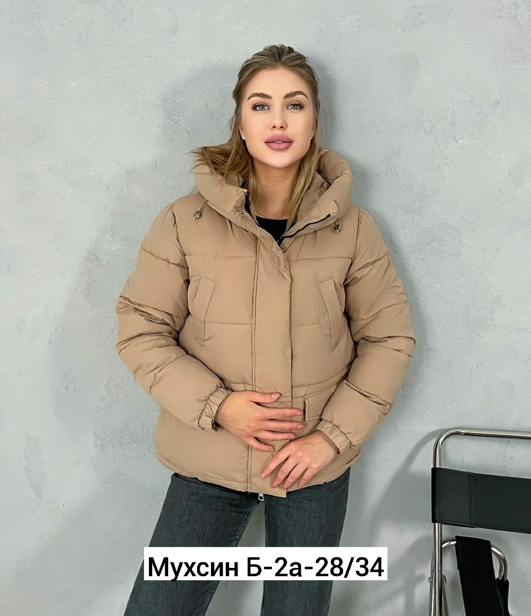 куртка женская,куртка женская демисезонная стильная,куртка женская демисезонная,демисезонная куртка,куртка