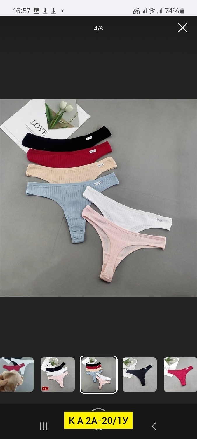 трусики женские,женские хлопковые трусики,стринги женские хлопковые,комплект женских трусов,женские хлопковые трусы