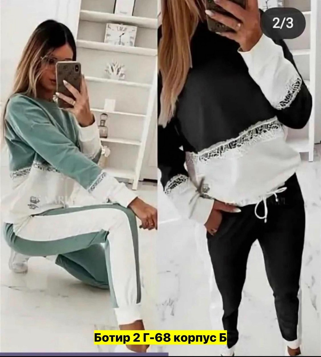 спортивные костюмы женские,костюм двойка трикотаж,костюм двойка женская,женские костюмы,стильные костюмы