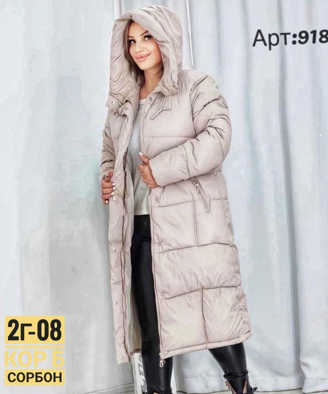 куртка пуховик,куртка удлиненная,пуховик,куртки зимние,стильные пуховики