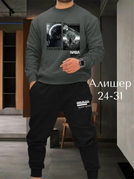 Костюм
