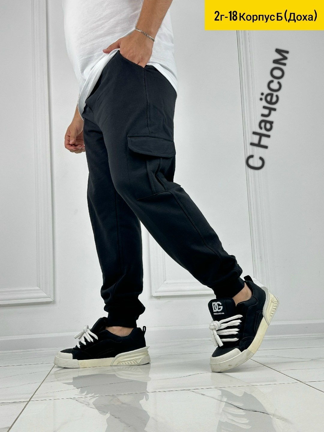 брюки джоггеры,джоггеры с карманами,джоггеры карго,джоггеры брюки карго,спортивные джоггеры