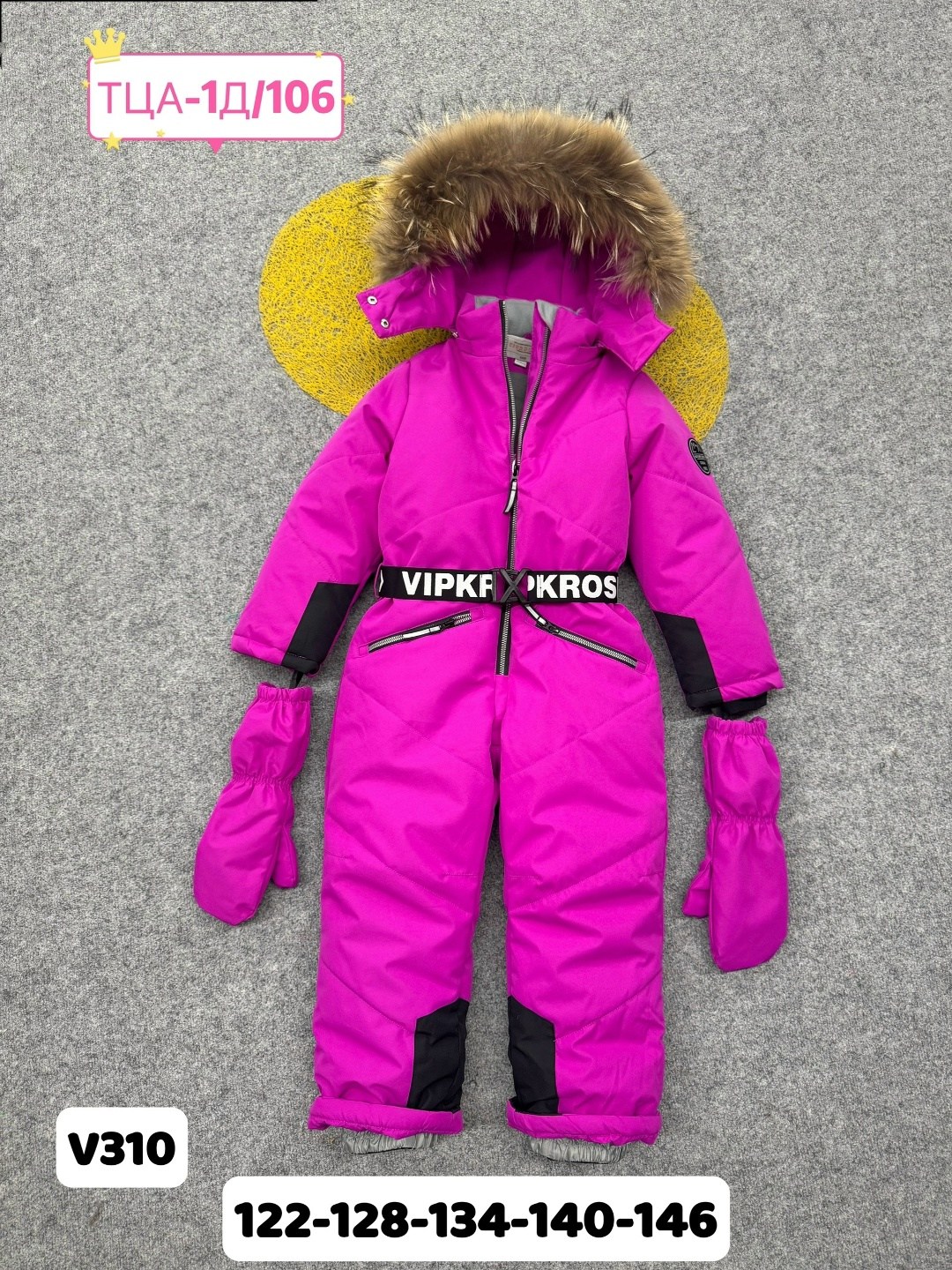детский зимний комбинезон,комбинезон зимний для девочки из мембранной ткани,зимний комбинезон для девочек,зимние комбинезоны,комбинезон зимний для девочки из мембраны
