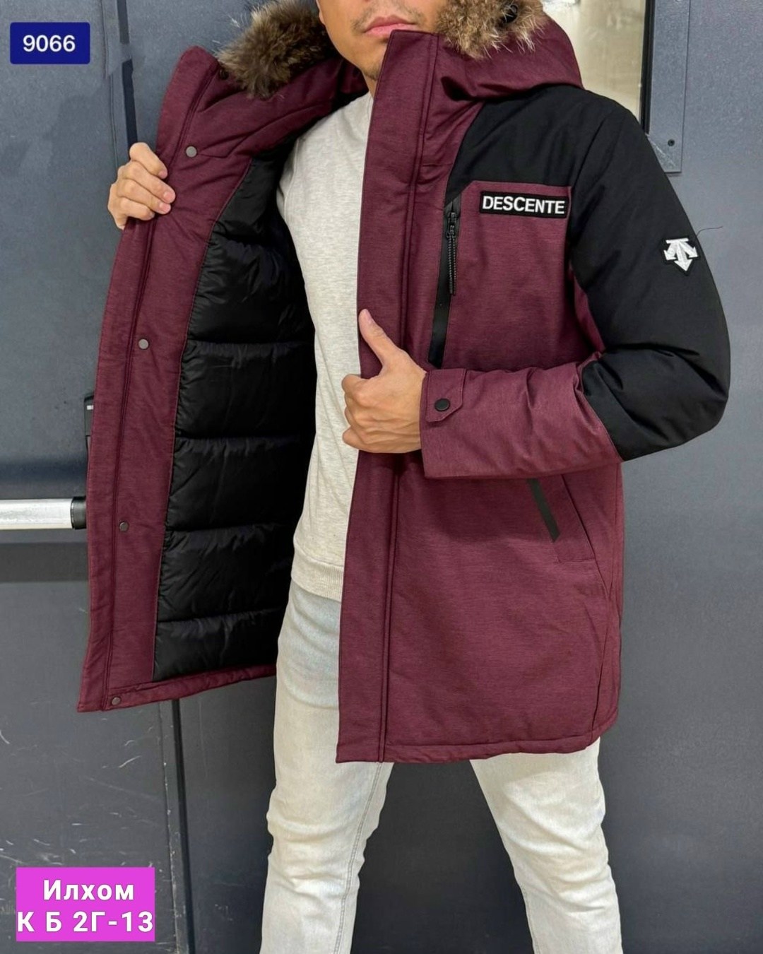 мужская зимняя куртка,парка зимняя мужская,куртка зимняя,мужская куртка парка,куртка мужская зима