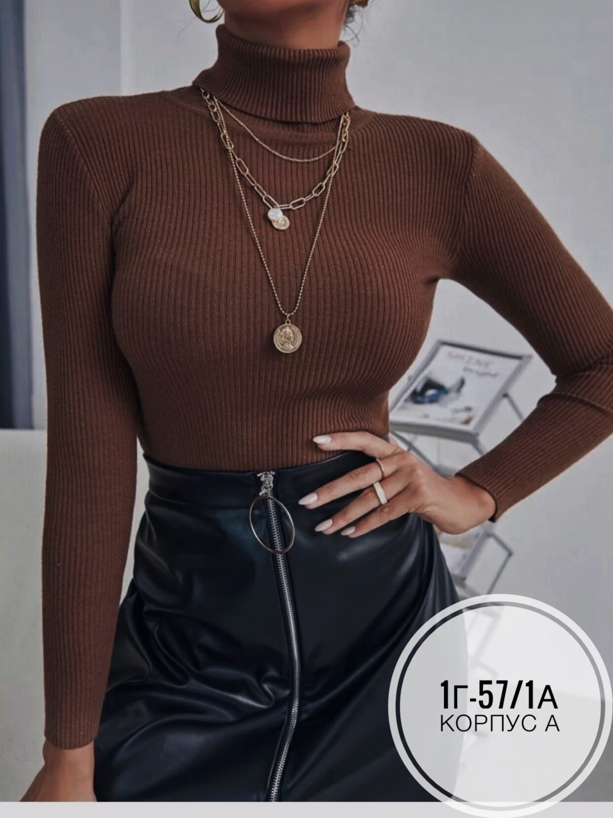 базовая кашемировая водолазка,водолазка женская лапша,базовая водолазка,женский водолазка,женская кофта