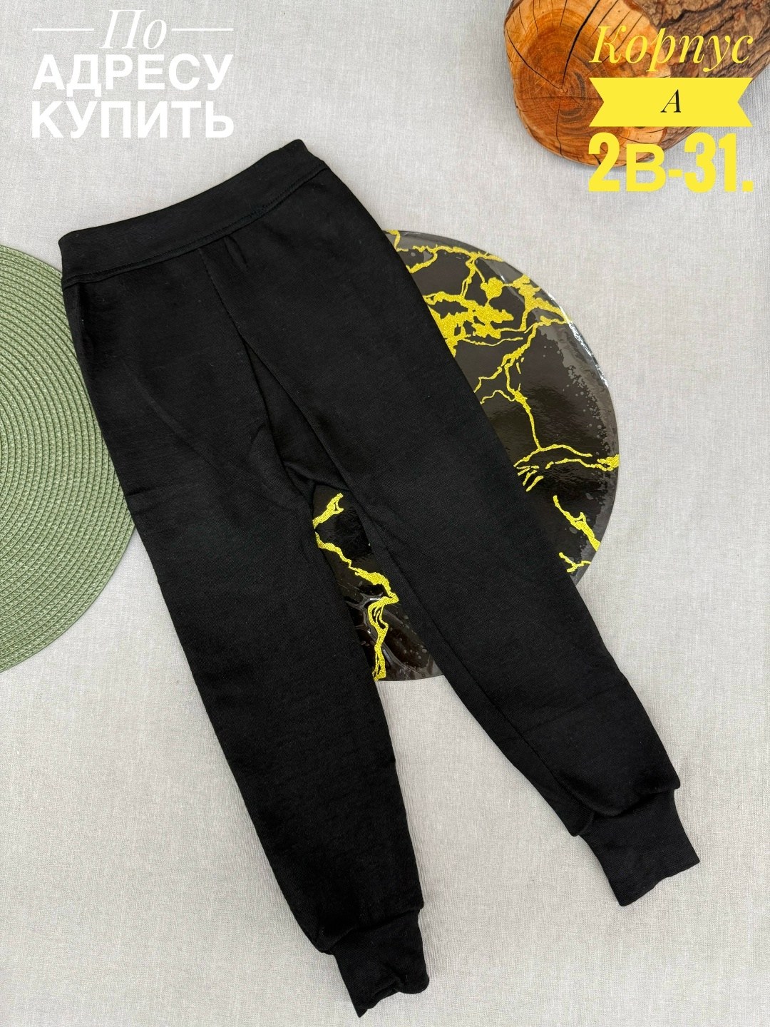 кальсоны детские с начесом,подштанники для малышей,кальсоны детские,подштанники для мальчика,кальсоны шерстяные