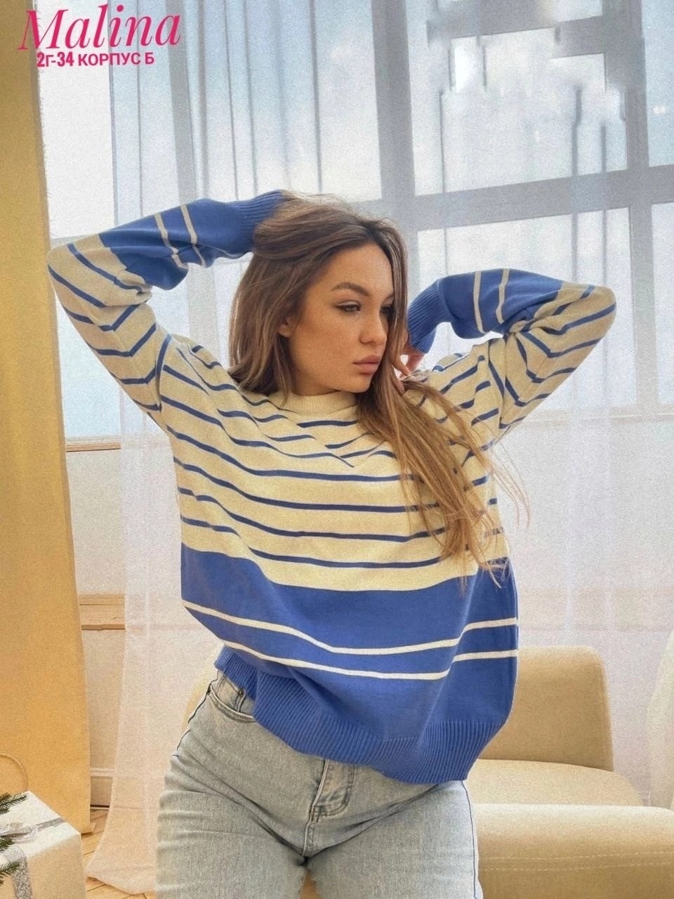 джемпер в полоску,женские кофты, оптом,женские кофточки,свитера женские