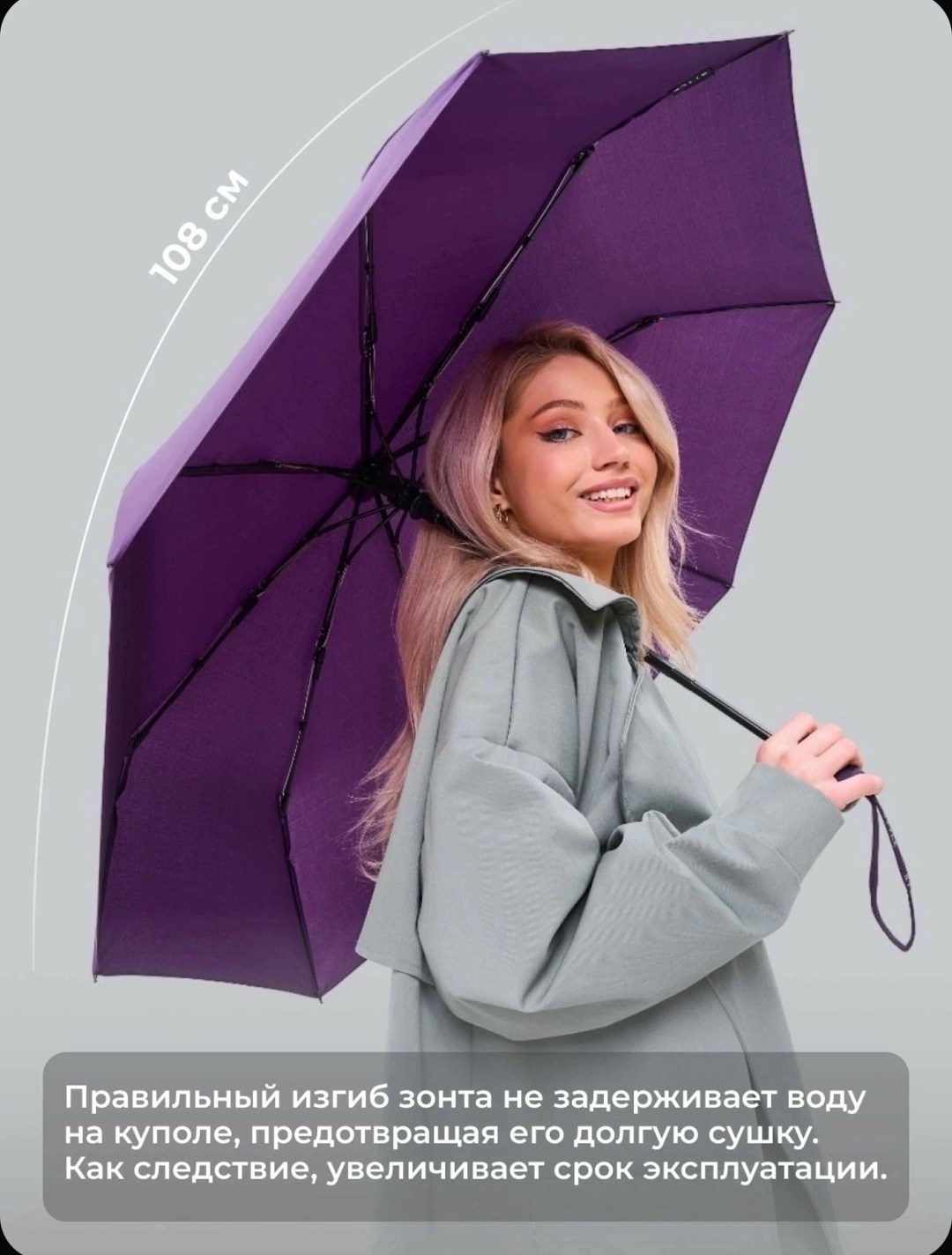 зонт полный автомат,зонт женский автомат,зонт облегченный автомат антиветер однотонный,зонт женский автомат антиветер,зонт автомат