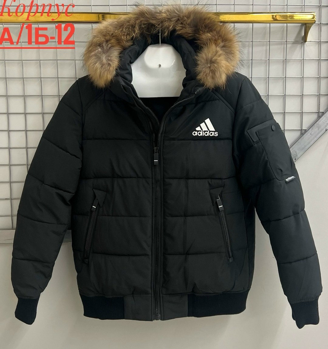 куртка мужская зимняя,куртка зимняя,мужские пуховики,женская зимняя куртка,зимняя куртка пуховик