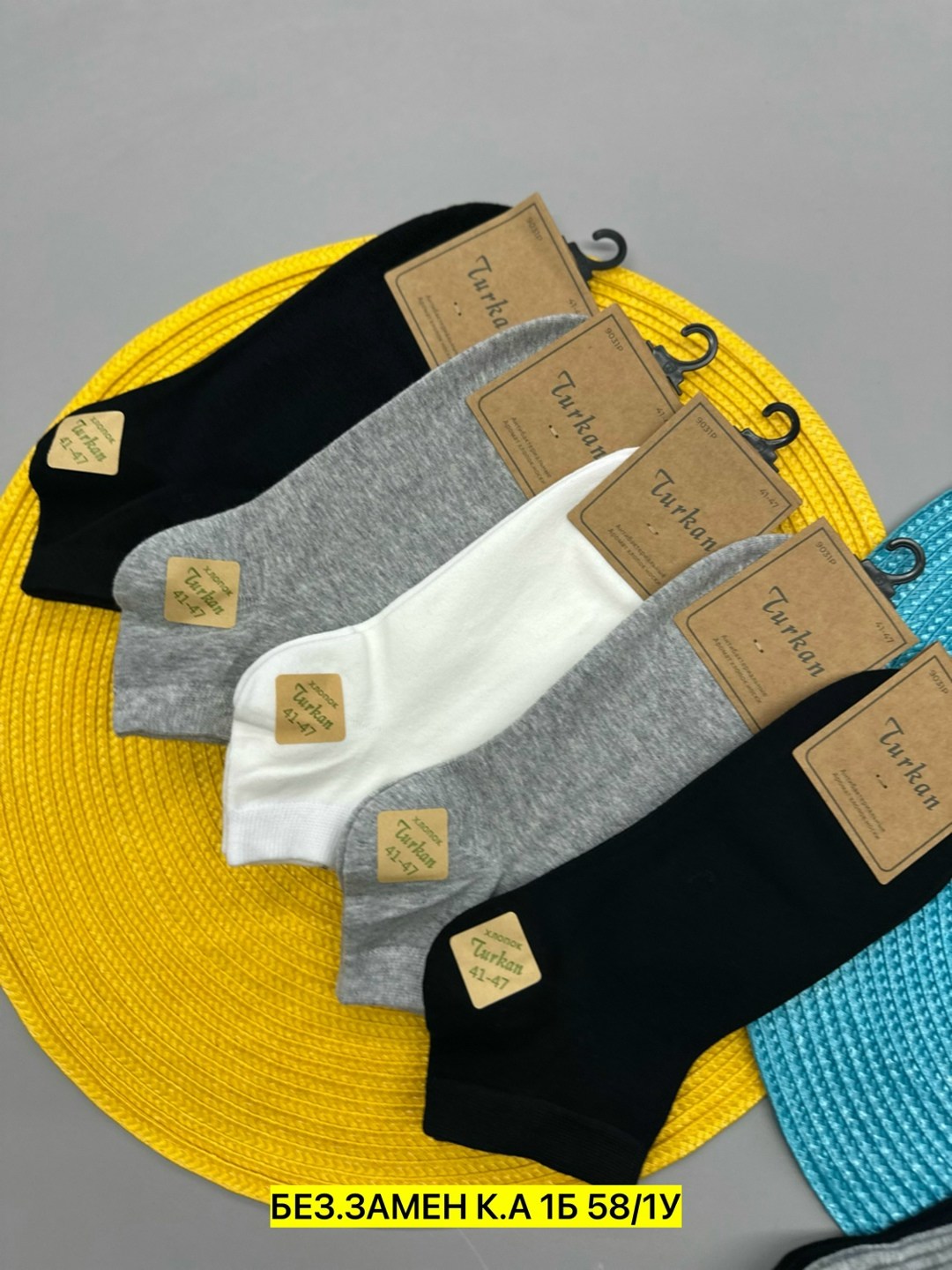комплект носки мужские,носки комплект,носки мужские набор,носки мужские turkan,носки туркан