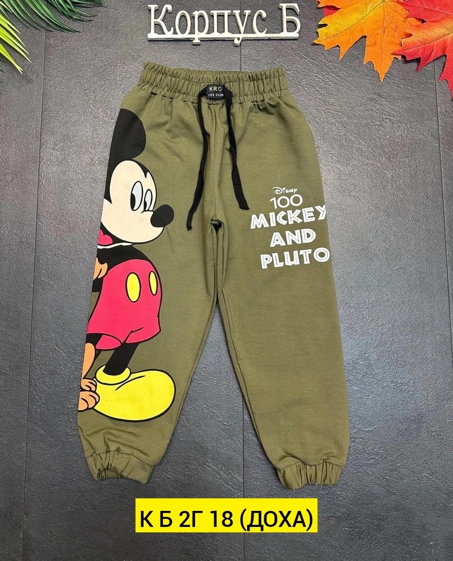 брюки детские,детские штаны,одежда детская,брюки для мальчиков,штаны для мальчиков