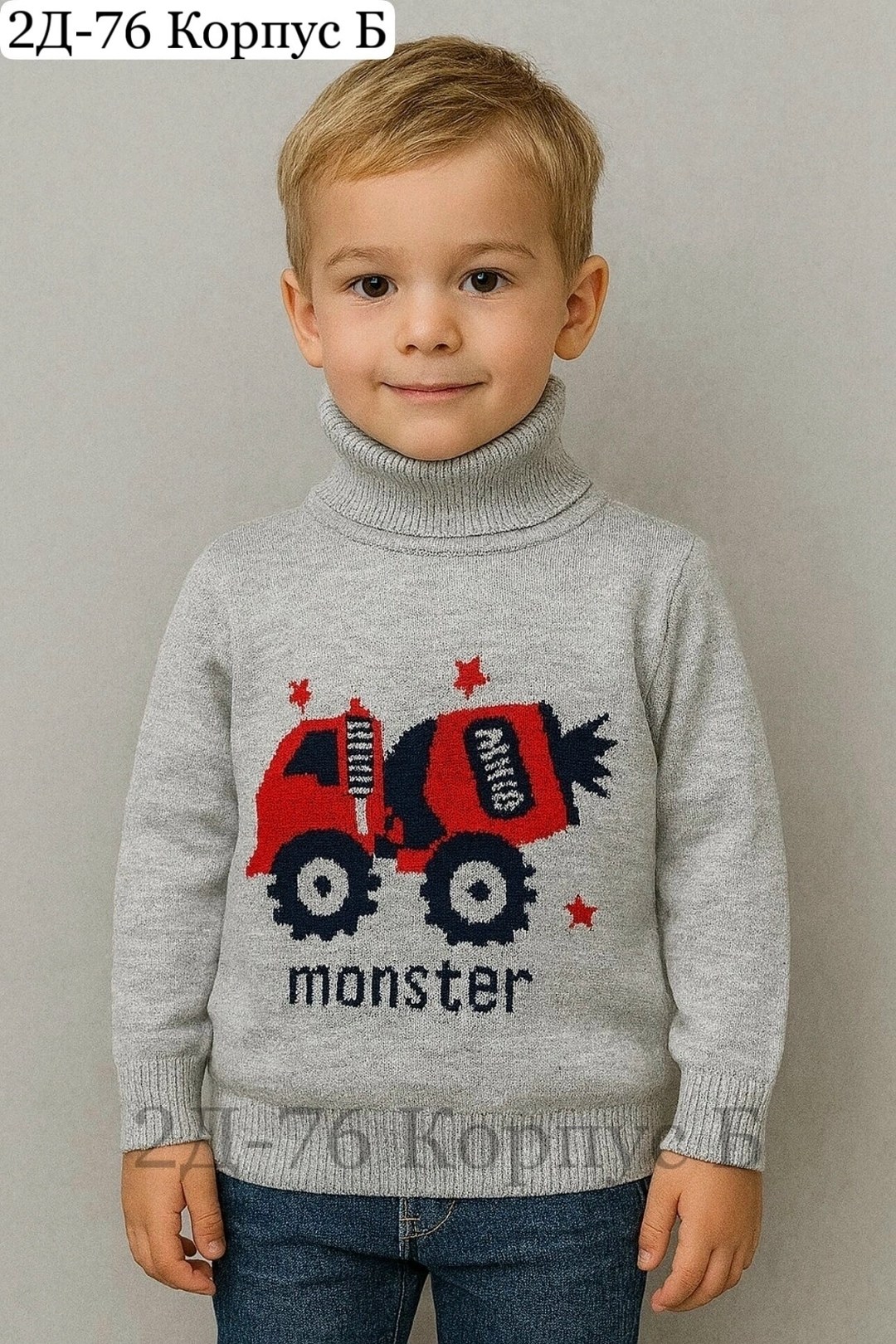 свитера для мальчик,джемпер детский,кофта для мальчика,теплый свитер для мальчика,свитер для мальчика детский