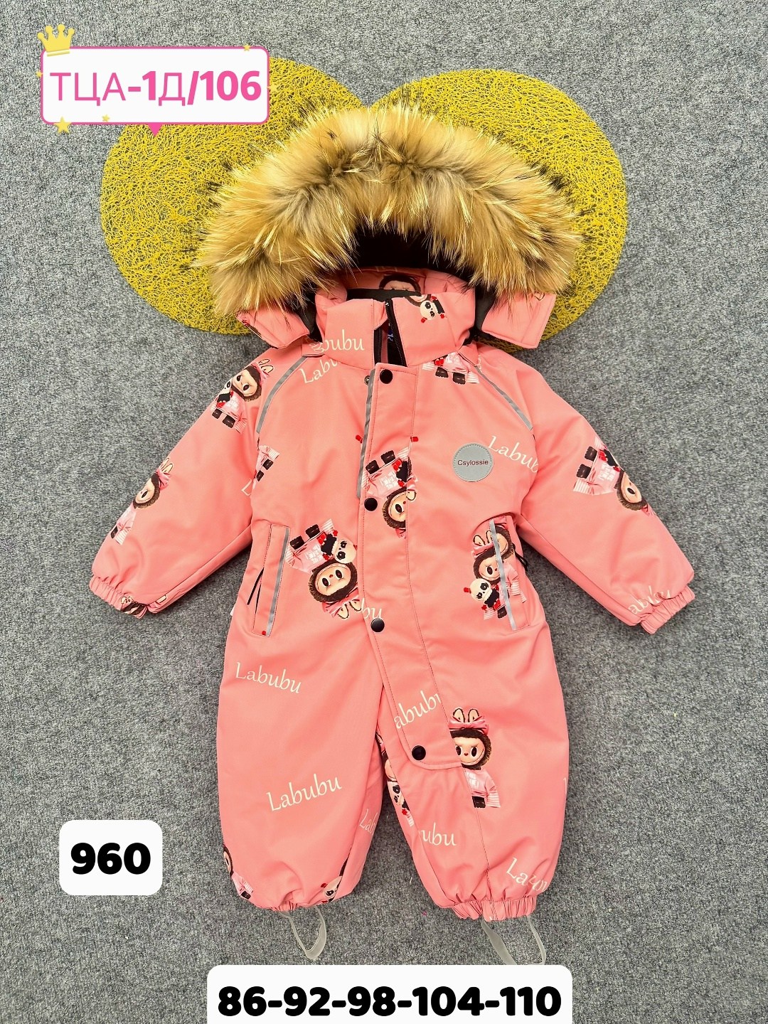 комбинезоны детские зимние,детские комбинезоны,зимние комбинезоны,зимний комбинезон детский,