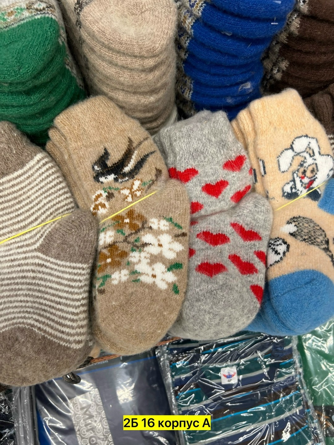 носки шерстяные детские,шерстяные носочки,носки дeтские,носки детские теплые шерстяные,носки детские шерстяные на 1 год