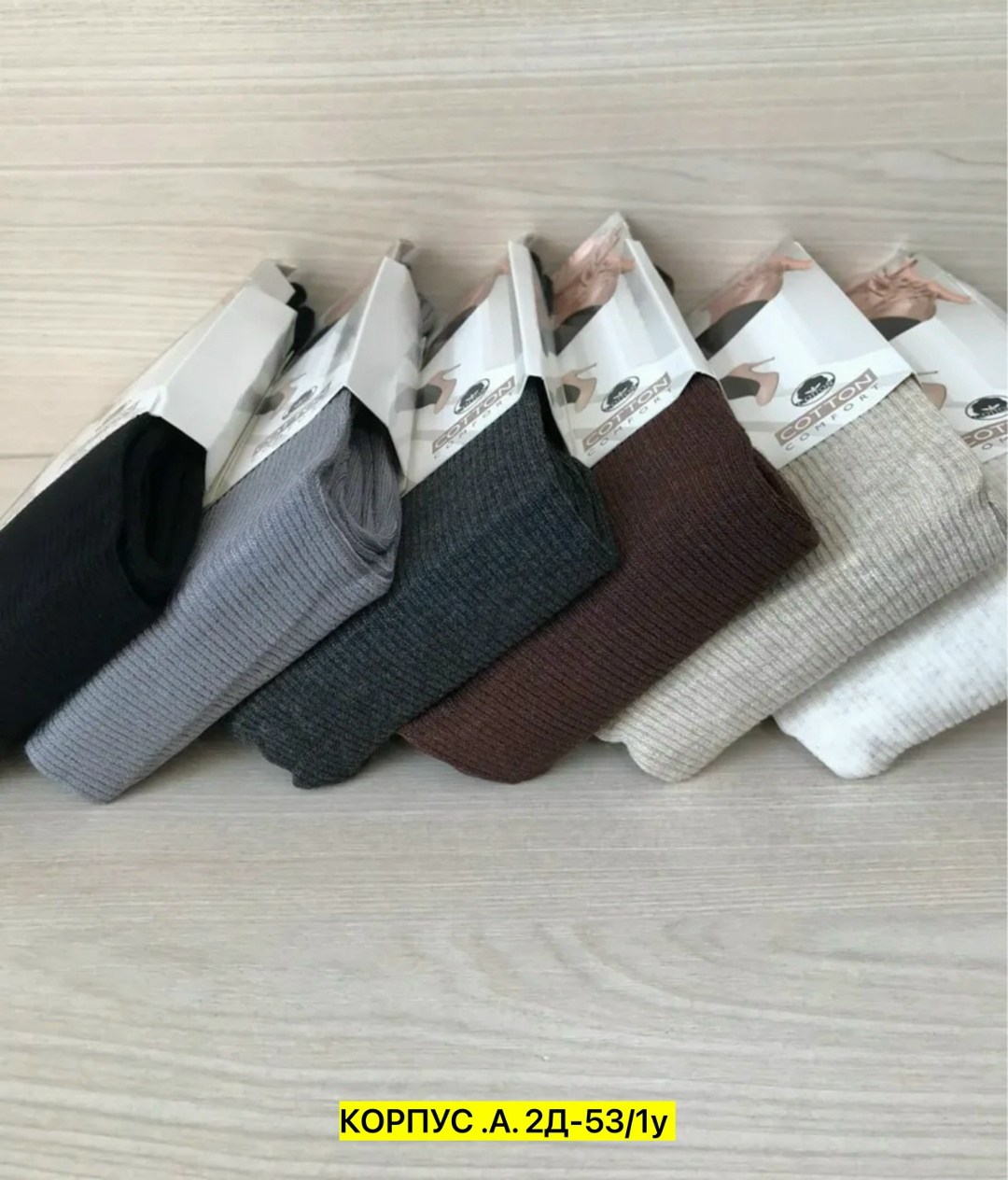 зувей теплые кашемировые колготки,теплые кашемировые колготки,колготки теплые,колготки женски,женские колготки