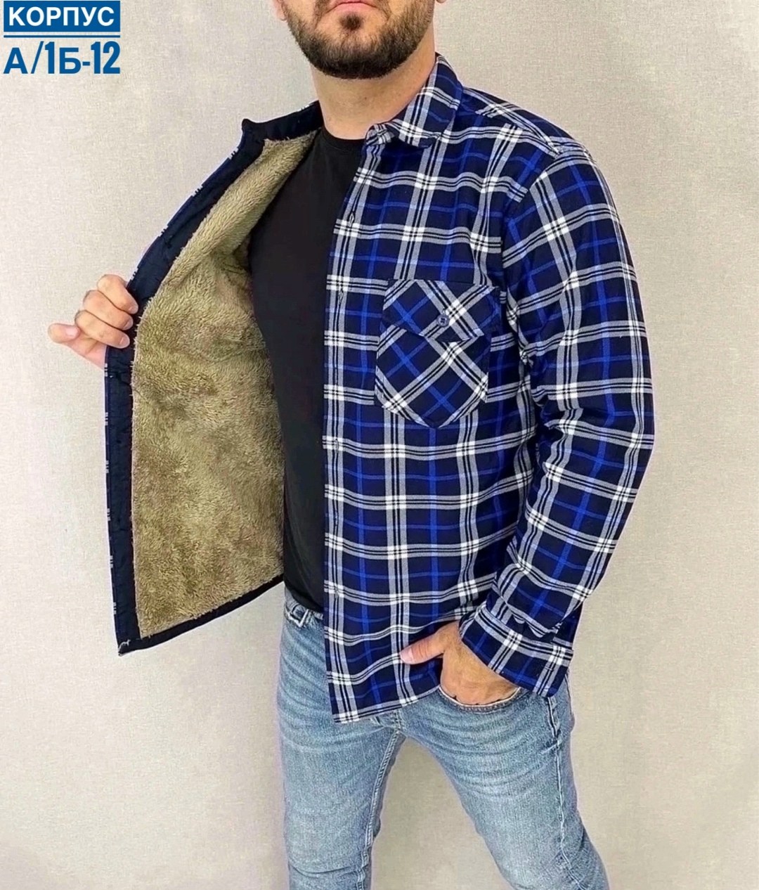 рубашка с мехом,теплая рубашка,рубашка теплая на флисе,рубашка мужская утепленная,рубашка на флисе