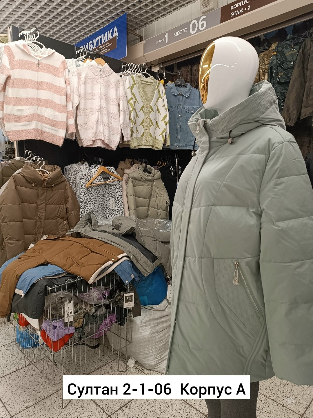 женская зимняя куртка,куртка женская,куртка женская зимняя maxadorre,пуховик женский,куртка зимняя