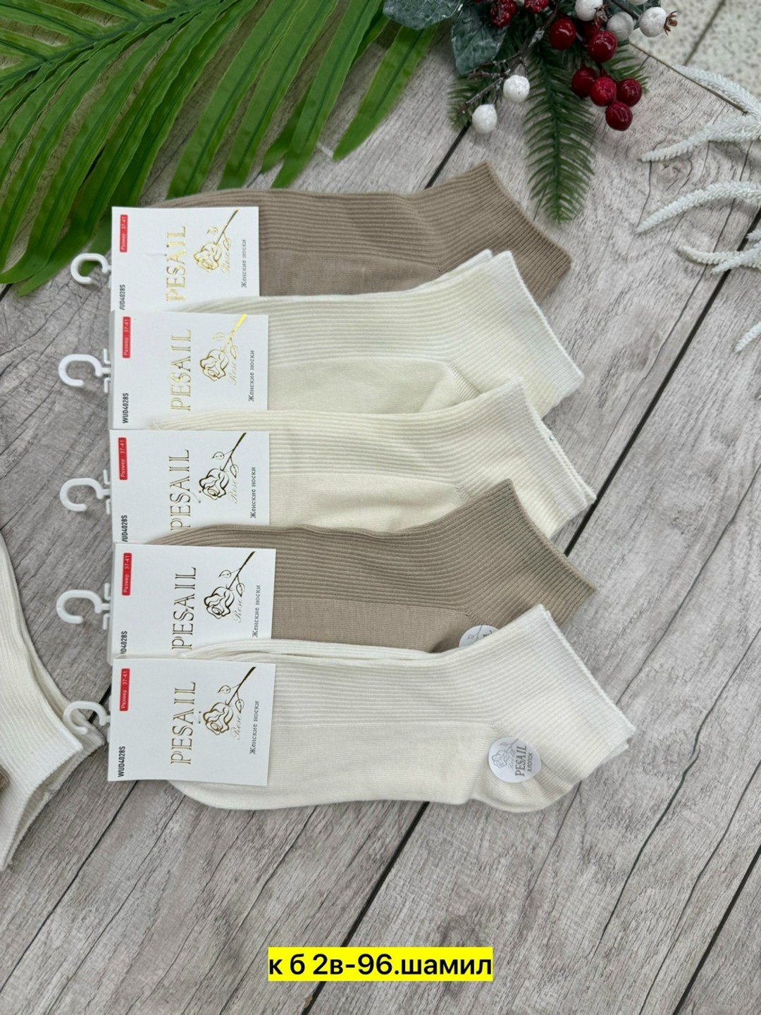 носки женские 10 пар,женские носки,носки женские белые,носки короткие женские,носки для женщин