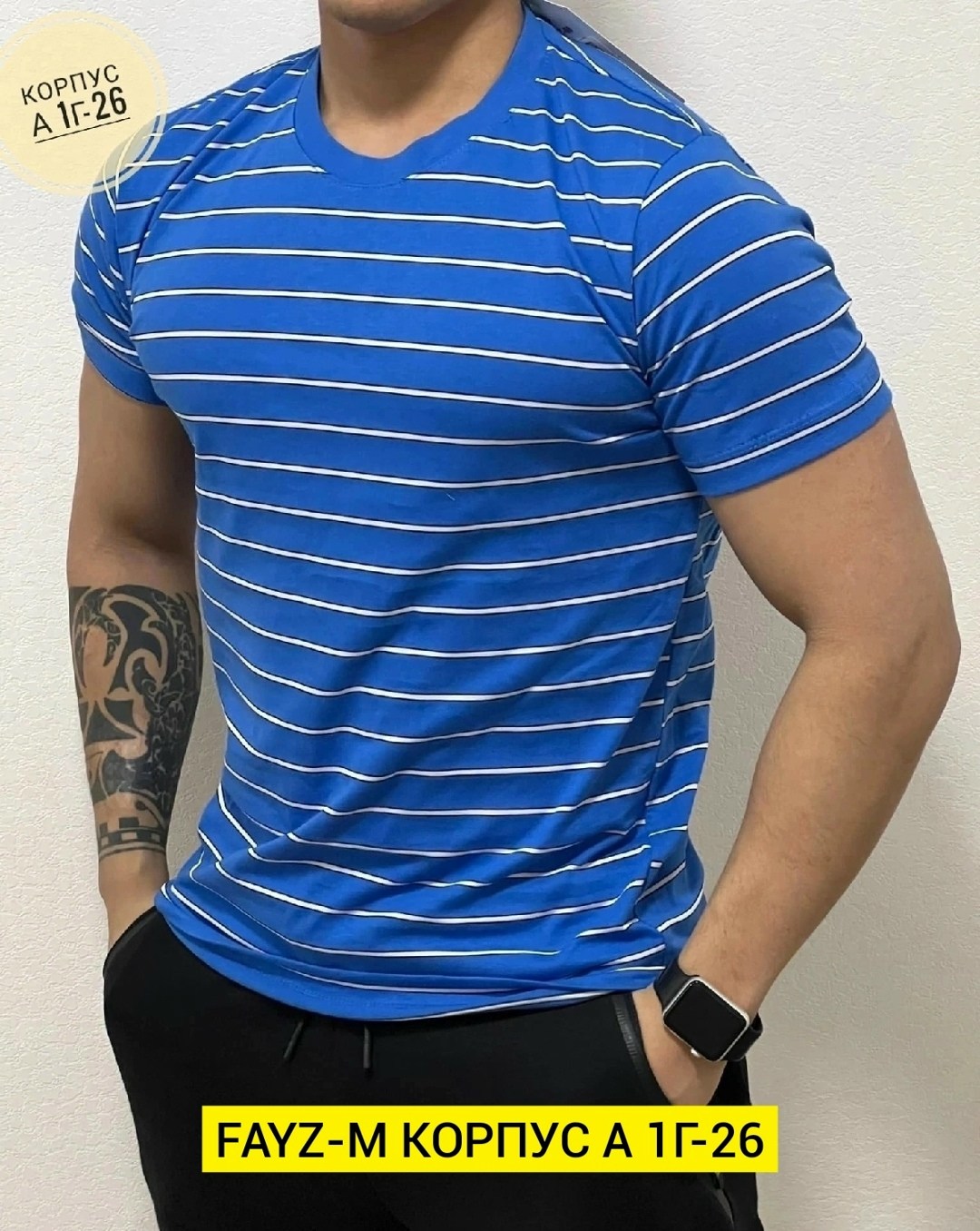 футболки мужские,футболка мужская в полоску,футболки для мужчин,футболка мужская классическая,мужская футболка поло