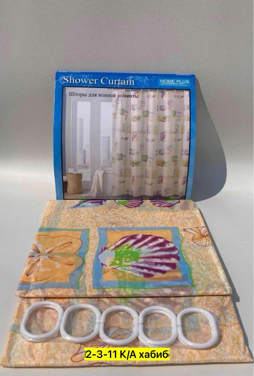 пакет подарочный,подарочная упаковка,пакет подарочный 18х23х10см мат.лам.,штора для ванной комнаты,пакеты упаковка