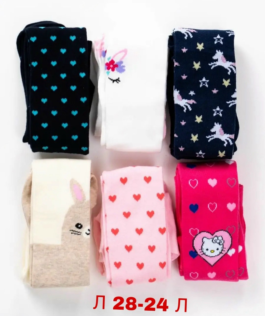 колготы детские,колготки детские зувей хлопок с-3077,детские колготки для девочек,колготки хлопковые,набор колготок для малышей