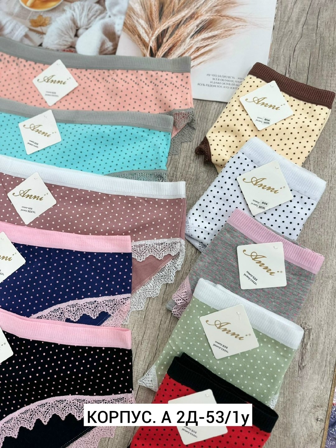 трусы для женщин,женские трусы,трусики женские,комплект трусов,комплект трусов женские