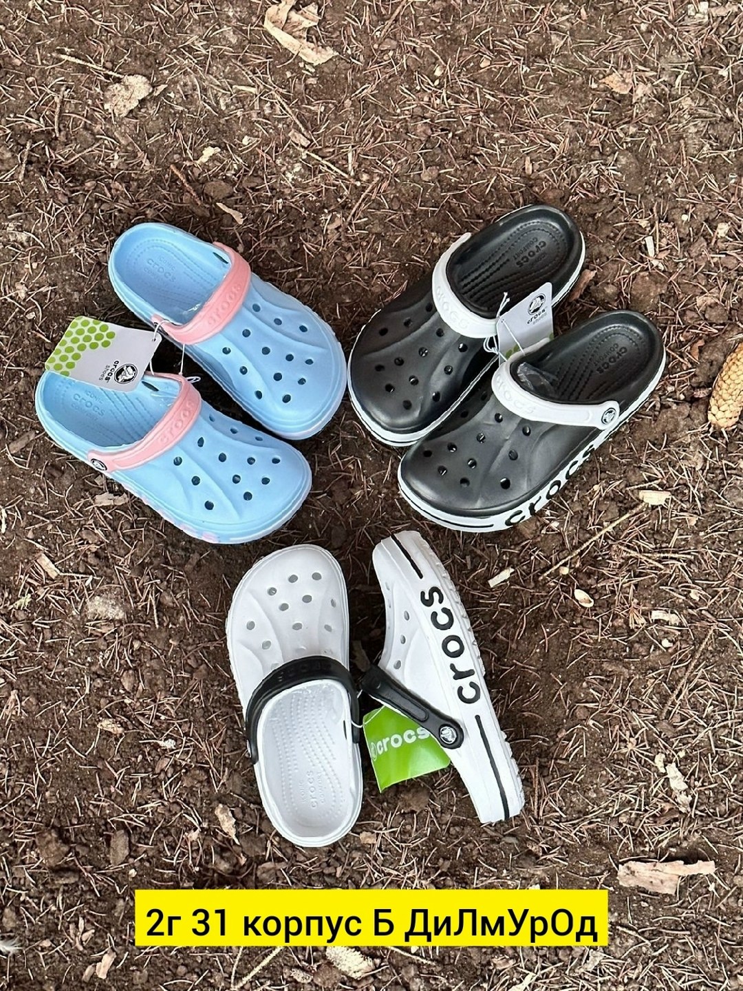 ,кроксы женские,crocs мужские,сабо crocs,крокс