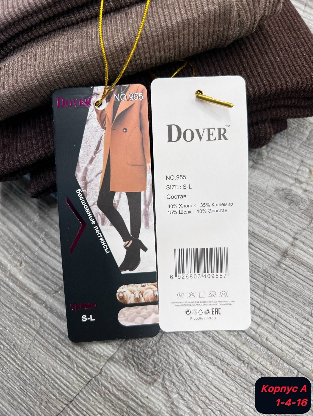 лосины женские,женские леггинсы,теплые леггинсы,леггинсы лосины женские