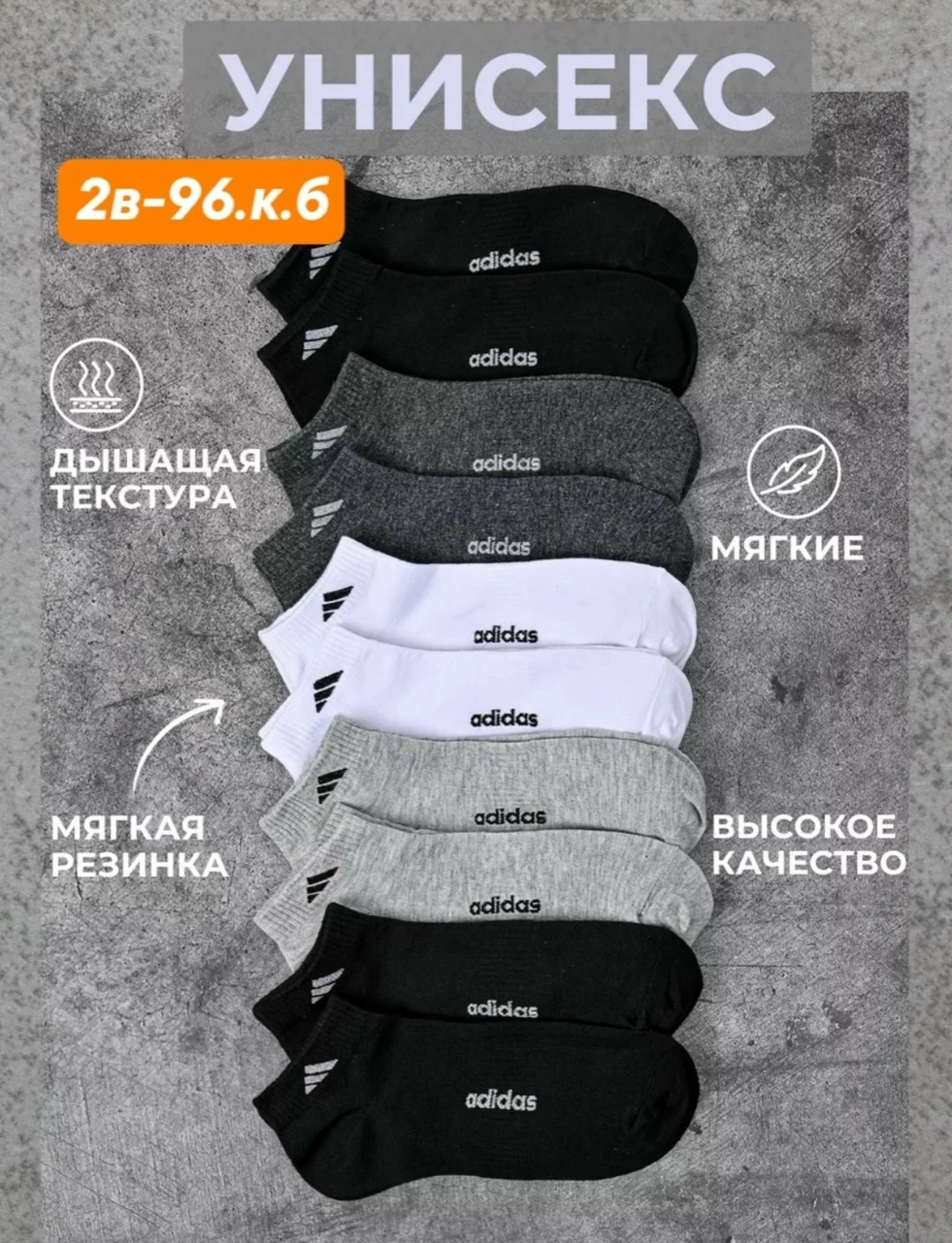 носки короткие спортивные набор 10 пар,носки мужские набор спортивные,носки короткие спортивные набор,носки адидас,носки adidas короткие набор