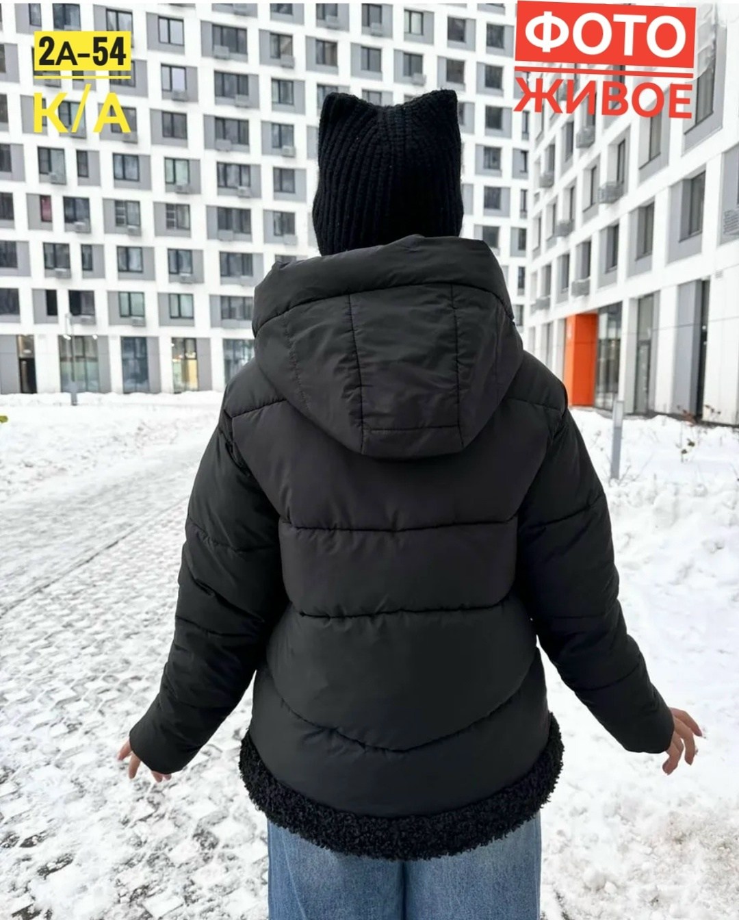 куртка женская,демисезонная куртка,зимние куртки,женская зимняя куртка,куртка