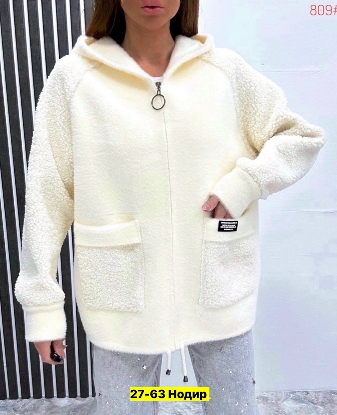 кардиган пушистый с альпакой кофта теплая на замке,кофта из альпаки,куртка из альпаки,кардиган альпака,кофта теплая