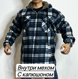 Рубашка