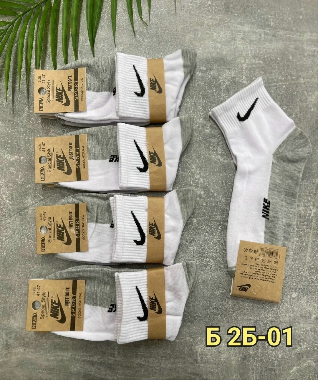 носки мужские 10 пар nike,носки мужские,носки nike высокие,набор мужских носков найк 5 пар,комплект носки мужские