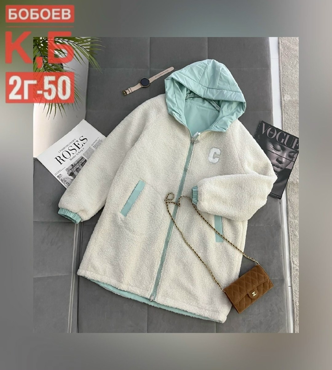 куртка демисезонная,куртка женская,куртка женская демисезонная,куртка модная,куртка