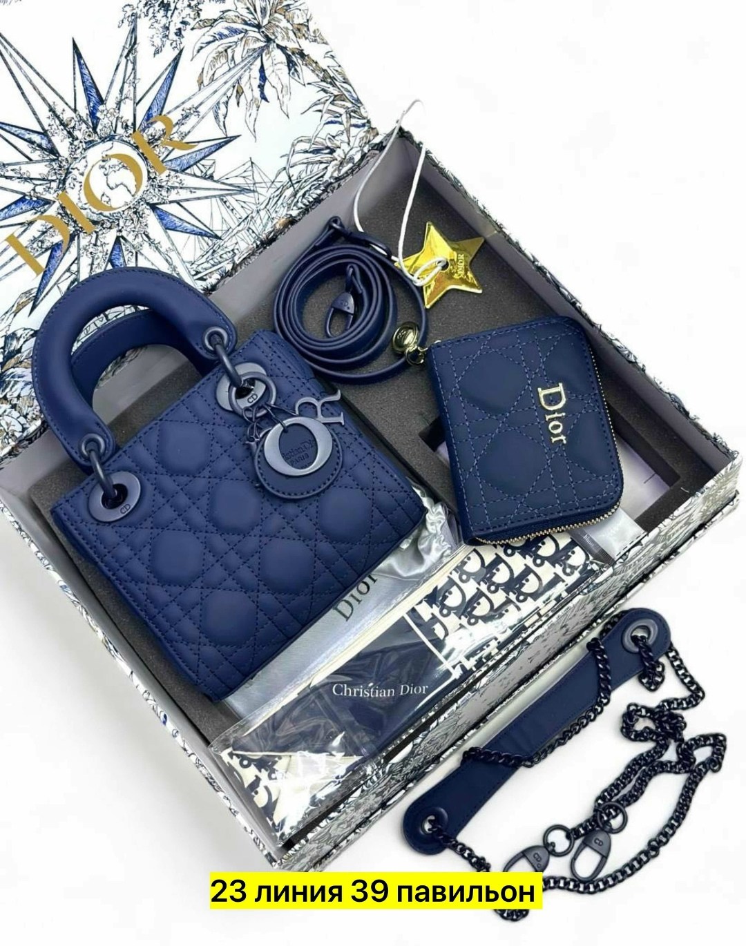 сумка диор,dior сумка,сумка lady dior,набор с сумкой,сумочки