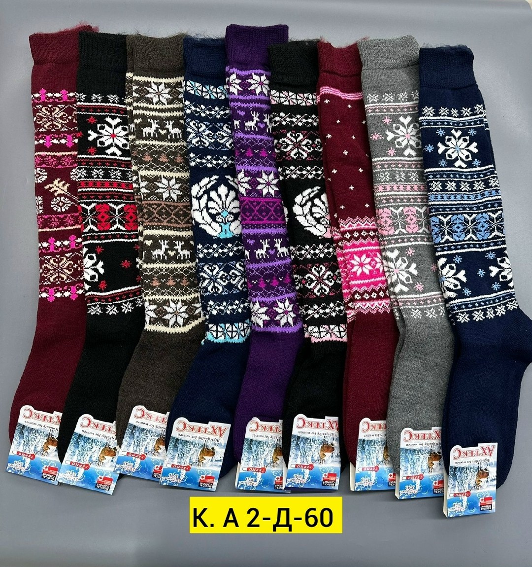 носки женские шерстяные,женские носки теплый,носки женское,носки шерстяные,теплые носки