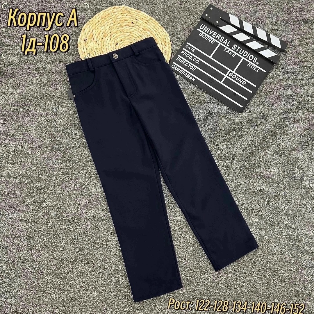 брюки для мальчика,детские брюки,брюки школьная,брюки джинсы,школьные штаны для мальчиков