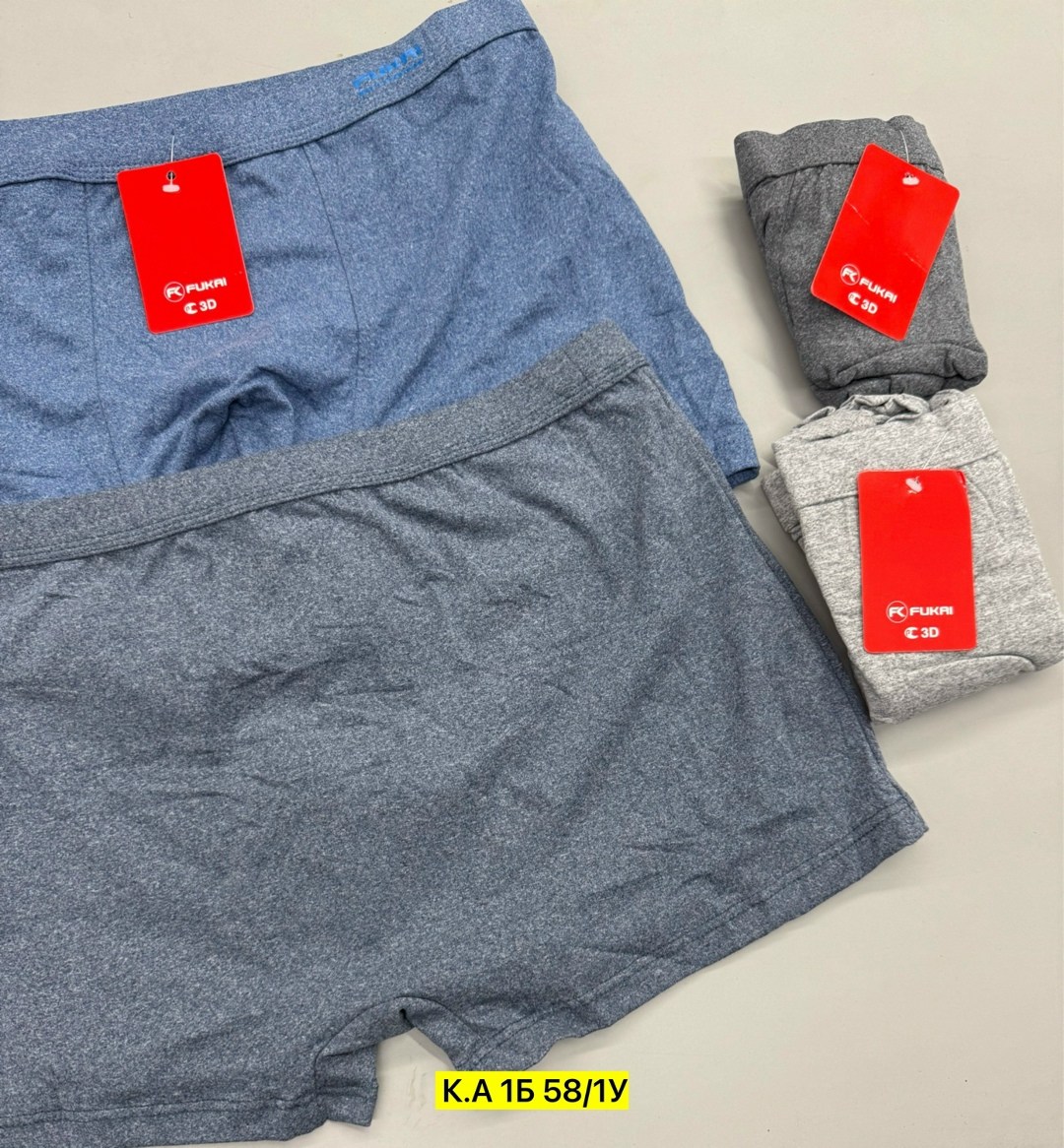 комплект трусов боксеры fukai,мужские трусы,трусы мужские fukai,комплект трусов мужских,трусы мyжские боксеры